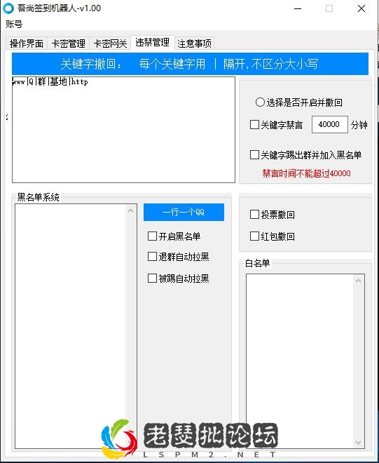 QQ截图20220914125806.png