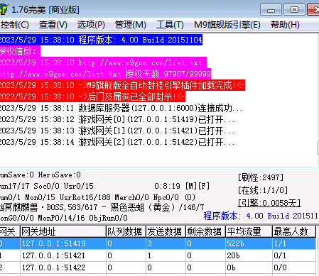 QQ截图20230529154629.png