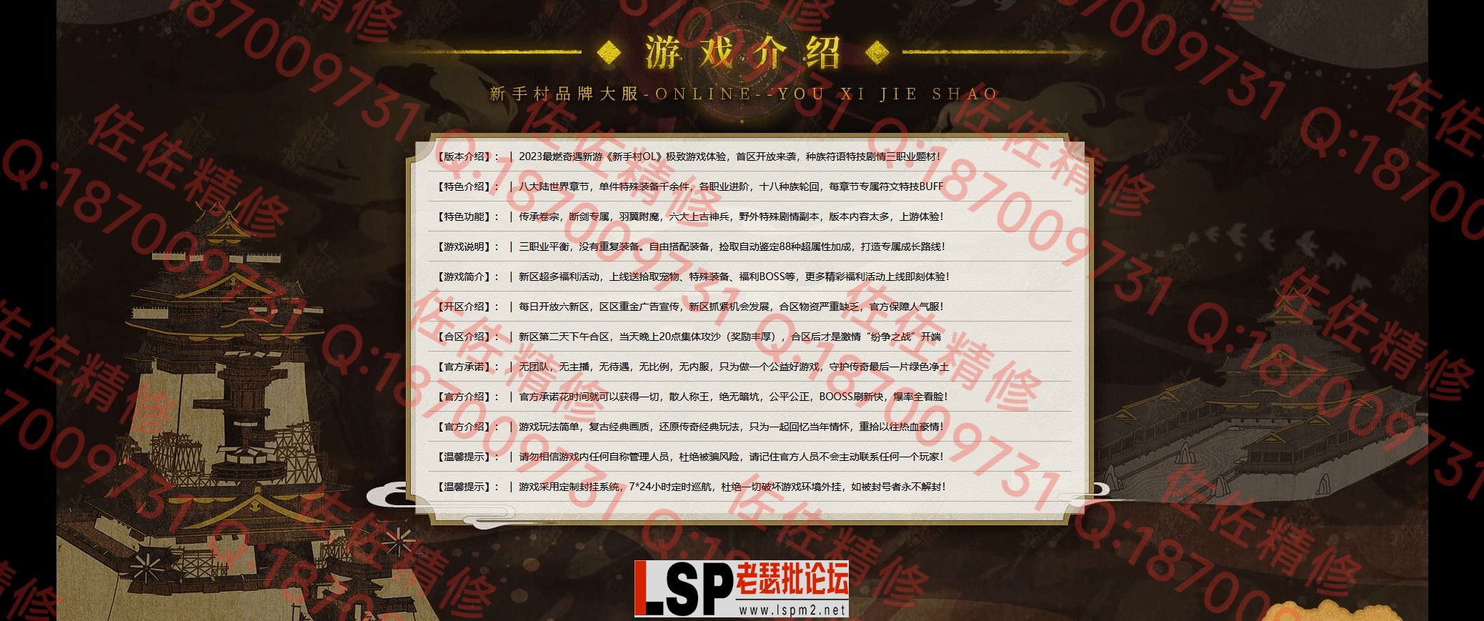 网站2.png